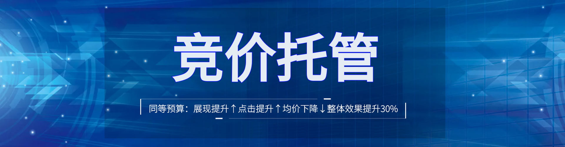 睢阳头条信息流