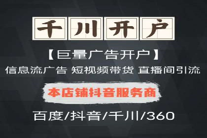 微博信息流与社交媒体互动的深度融合