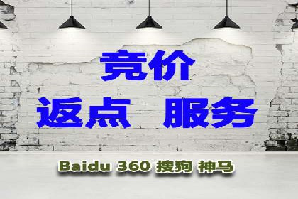 百度推广如何实现低成本高转化？——看这里！